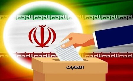 اخبار انتخابات