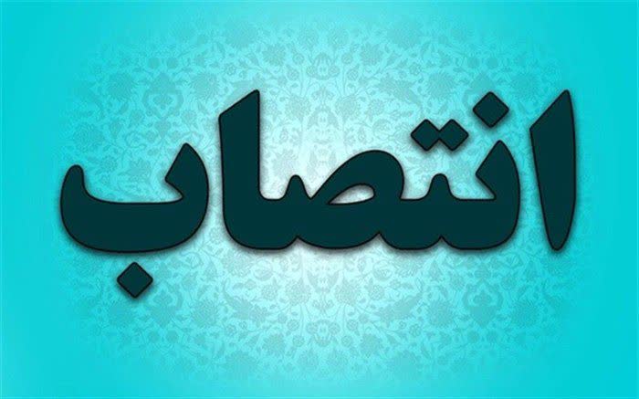 معرفی معاون امنیتی و انتظامی استاندار آذربایجان‌غربی