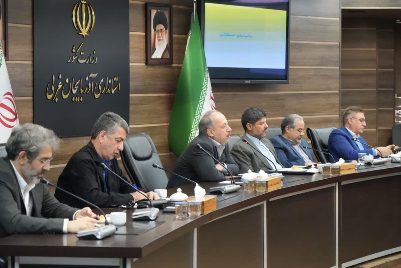 برگزاری نشست شهرداران آذربایجان غربی با معاون عمران و توسعه امور شهری و روستایی وزیر کشور + تصاویر