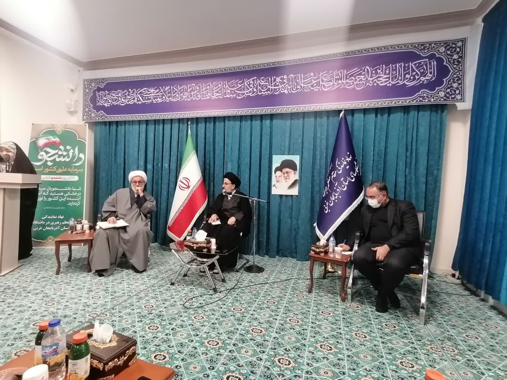 برگزاری نشست صمیمی تشکل‌های دانشجویی با نماینده ولی‌فقیه در آذربایجان‌غربی + تصاویر