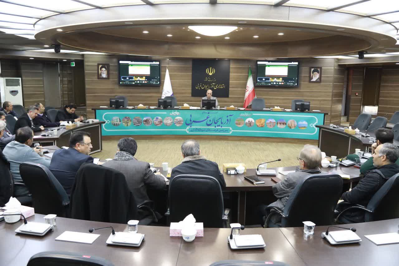 برگزاری جلسه کارگروه تنظیم بازار آذربایجان‌غربی