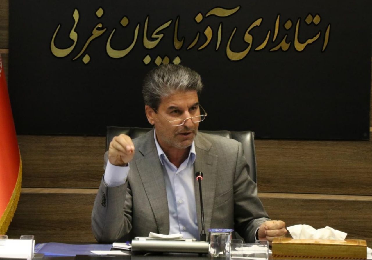 استاندار آذربایجان غربی: عملکرد بانک ها در حمایت از تولید و اشتغال به هیچ وجه قابل قبول نیست/ توسعه استان با دلسوزی،احساس مسئولیت و همدلی میسر است