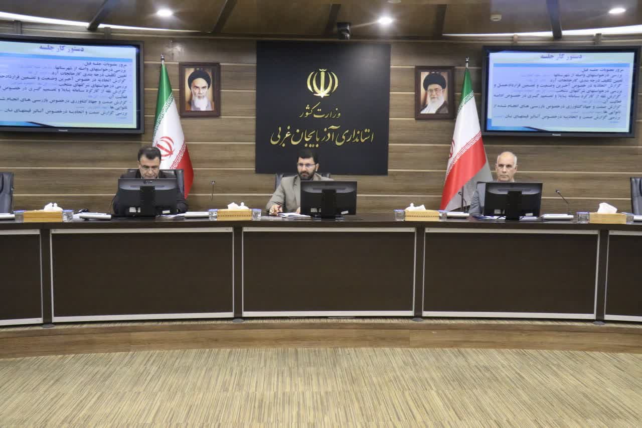 برگزاری جلسه کارگروه ساماندهی گندم، آرد و نان آذربایجانغربی