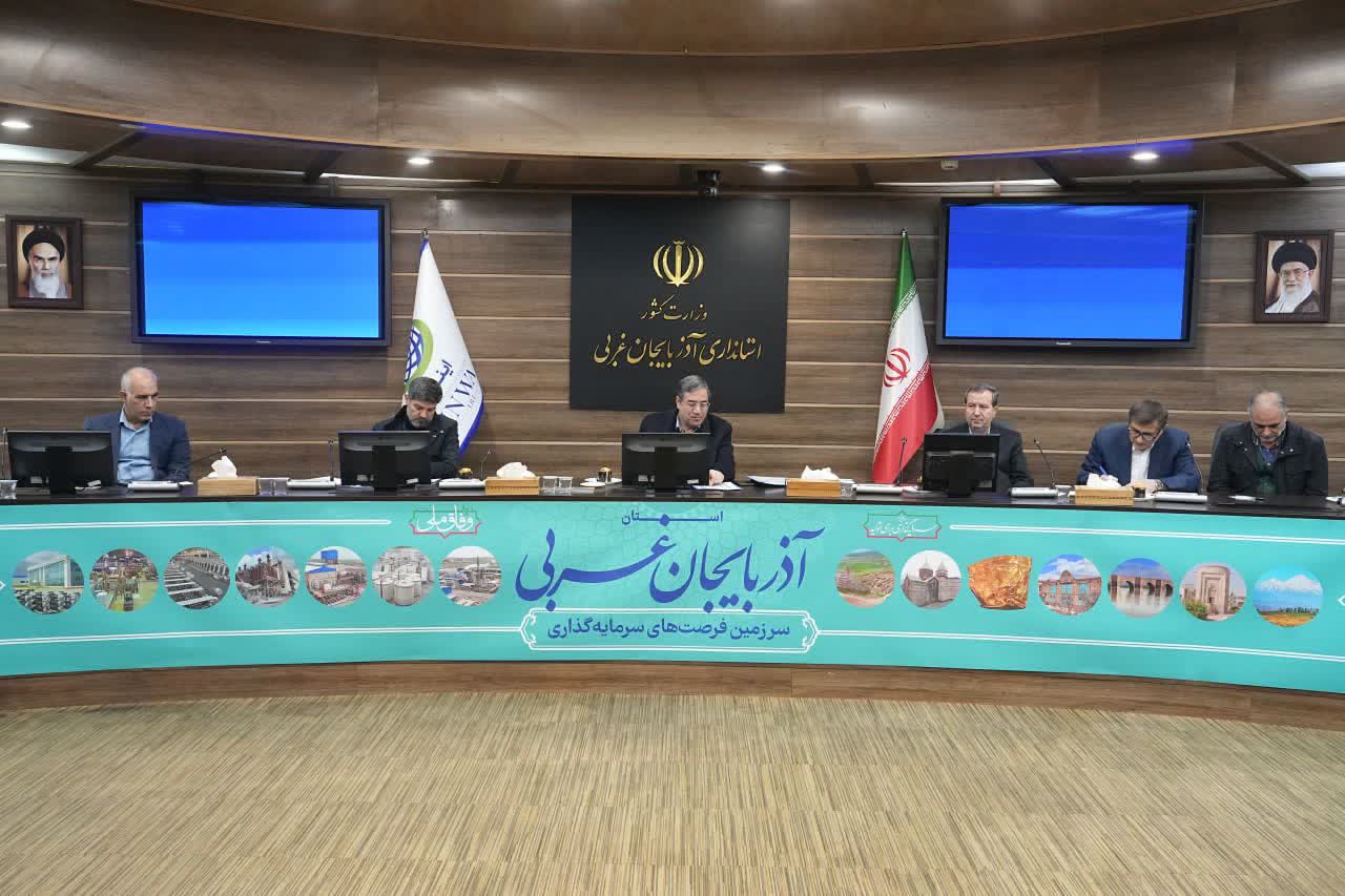 برگزاری جلسه شورای مدیران استانداری آذربایجان‌غربی + تصاویر