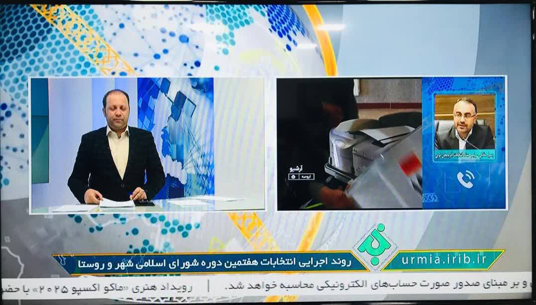 با آغاز تشکیل هیأت‌های اجرایی، انتخابات شوراهای اسلامی شهر وارد فاز اجرایی شد