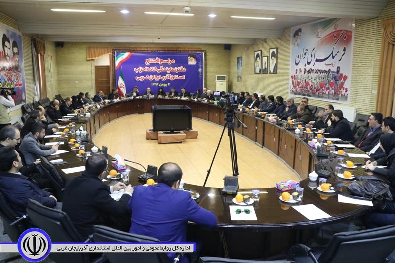 انتخابات اعضای شورای مرکزی خانه احزاب استان آذربایجان غربی برگزار شد