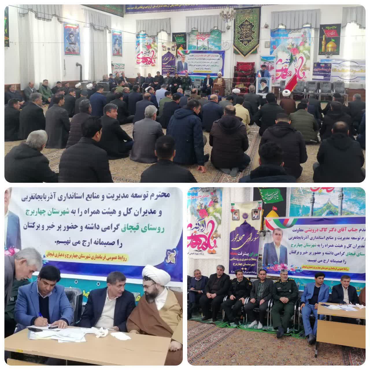 برگزاری نشست مدیریت محله‌محور در روستای قپچاق شهرستان چهاربرج