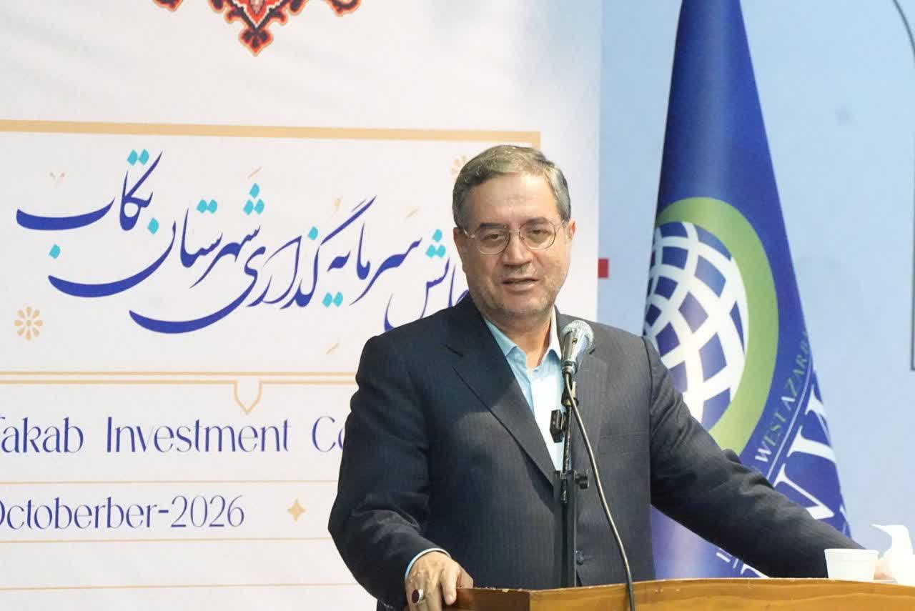 تکاب قطب سرمایه‌گذاری است