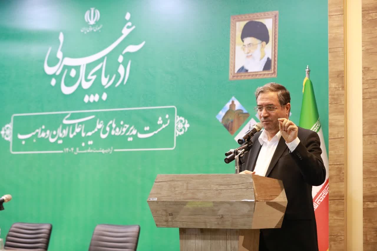 وحدت اقوام و ادیان در آذربایجانغربی کمنظیر است
