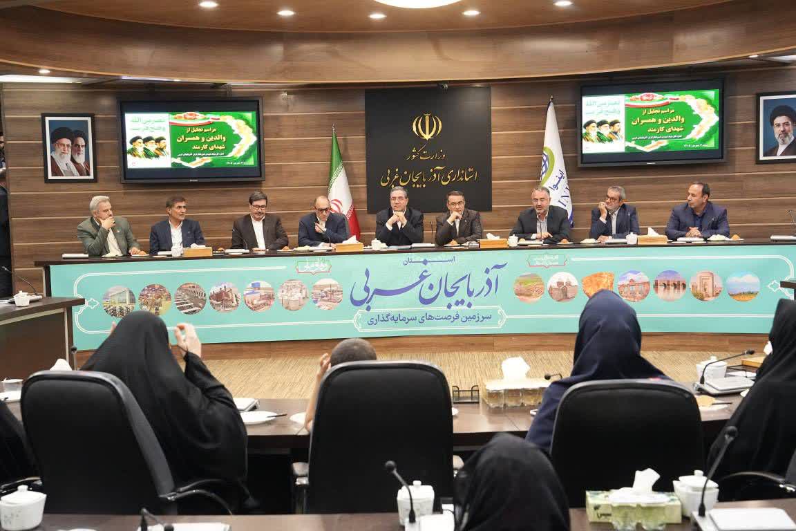 تجلیل از همسران و والدین شهدای کارمند آذربایجانغربی