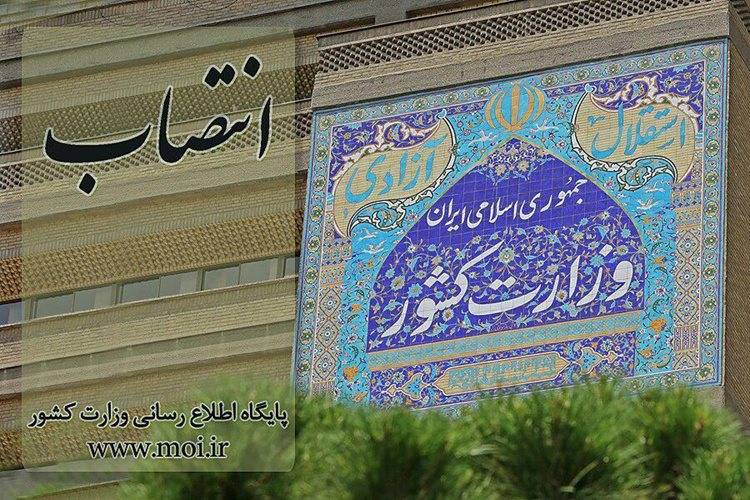 محمد امین زاده به سمت فرماندار شهرستان بوکان منصوب شد