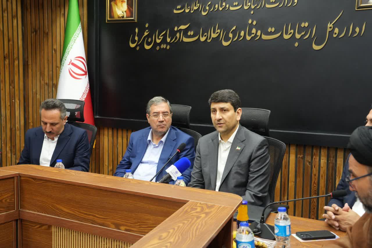 وزارت ارتباطات آماده سرمایهگذاری برای هوشمندسازی آذربایجانغربی است