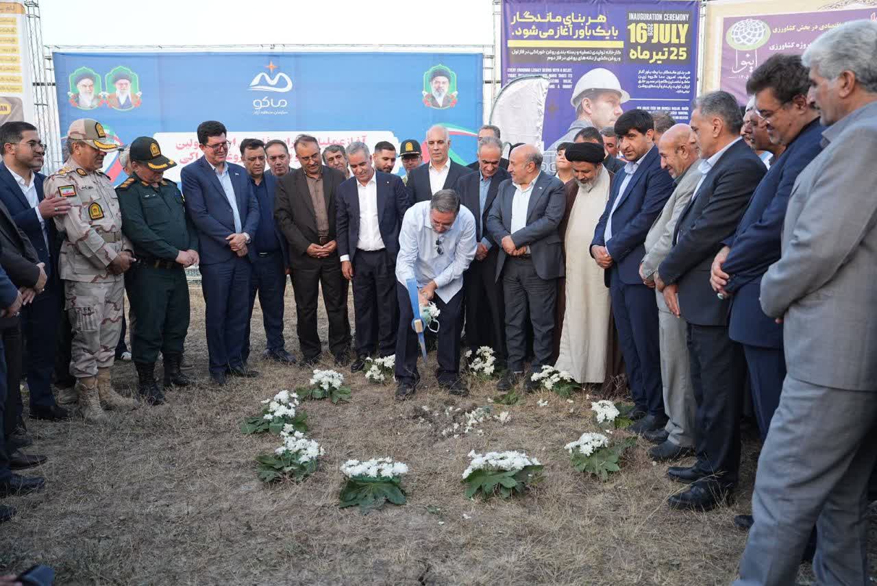 آغاز عملیات اجرایی نخستین کارخانه تولید، تصفیه و بسته‌بندی روغن خوراکی شمال‌غرب کشور در ماکو + تصاویر