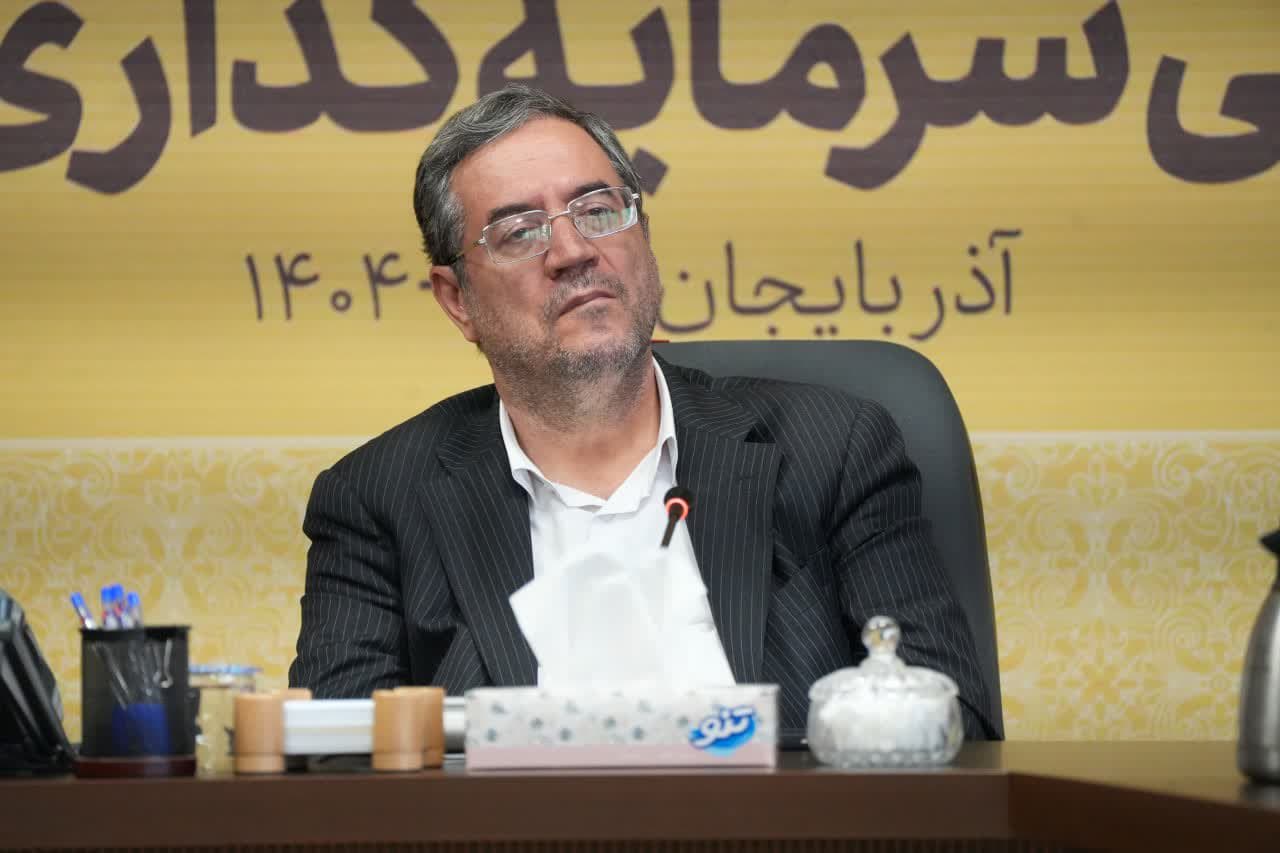 از دل ظرفیتها تا قلب توسعه؛ آذربایجانغربی میزبان سرمایهگذاران آیندهساز / پایان کاغذبازی، آغاز سرمایهسازی؛ مرکز خدمات سرمایهگذاری در راه است
