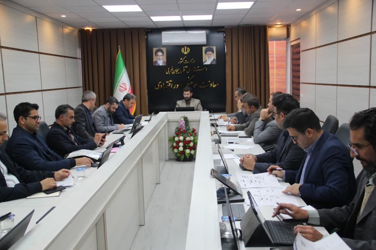 برگزاری جلسه شورای راهبری مرکز خدمات سرمایهگذاری آذربایجانغربی