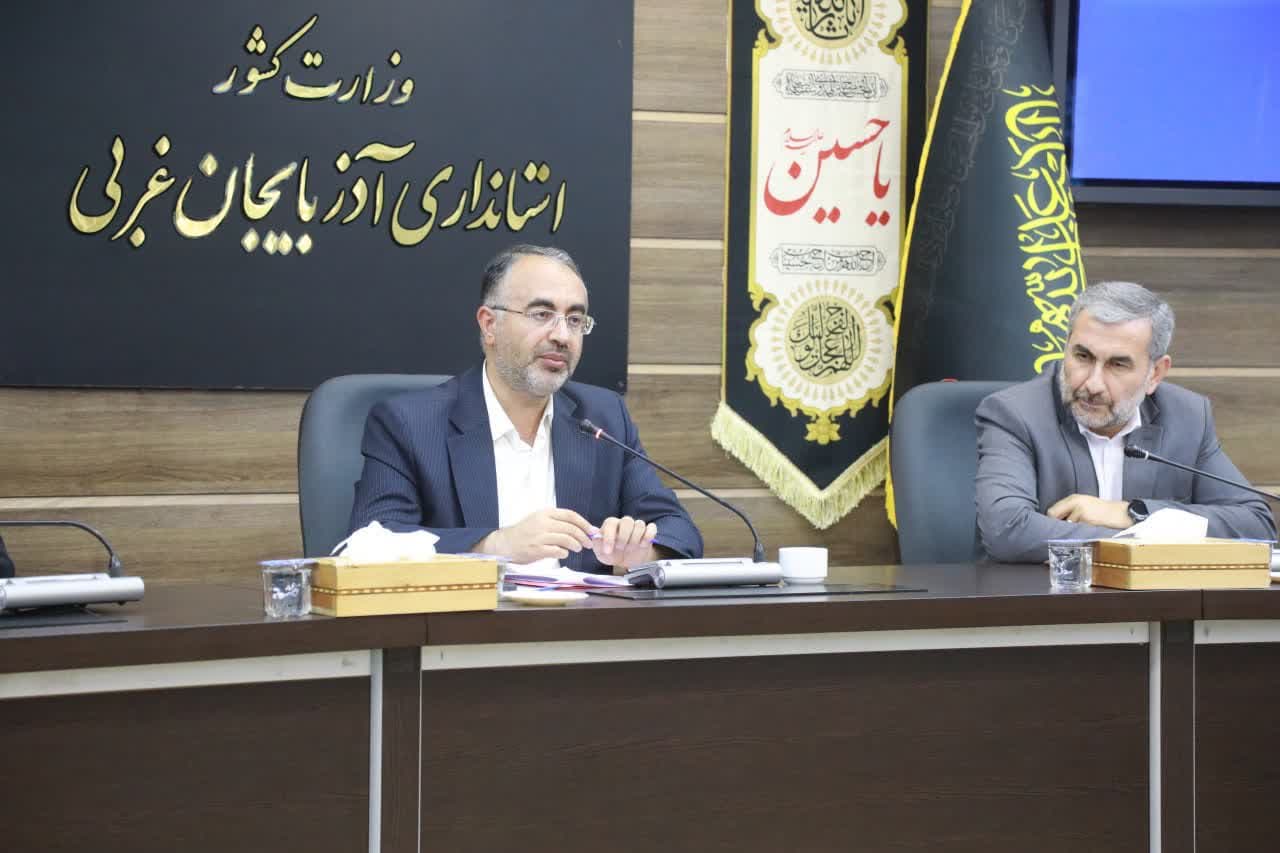 برگزاری جلسه شورای اطلاعرسانی آذربایجانغربی