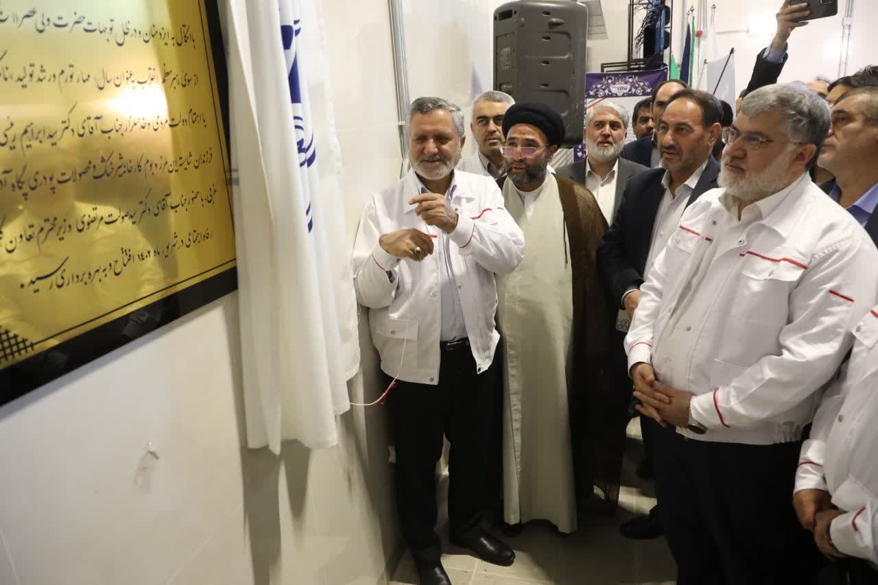 افتتاح بخش تولید شیر خشک کارخانه پگاه ارومیه + تصاویر