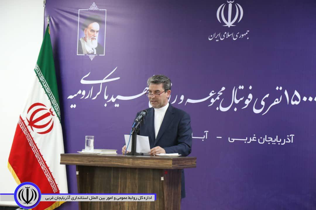 اظهارات محمدمهدی شهریاری استاندار آذربایجان غربی در آیین افتتاح استادیوم 15 هزار نفری مجموعه ورزشی شهید باکری ارومیه