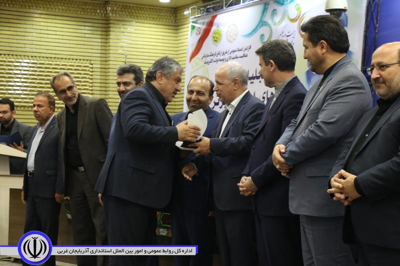 دستگاه‌های اجرایی برتر آذربایجان‌غربی در جشنواره شهید رجایی معرفی شدند