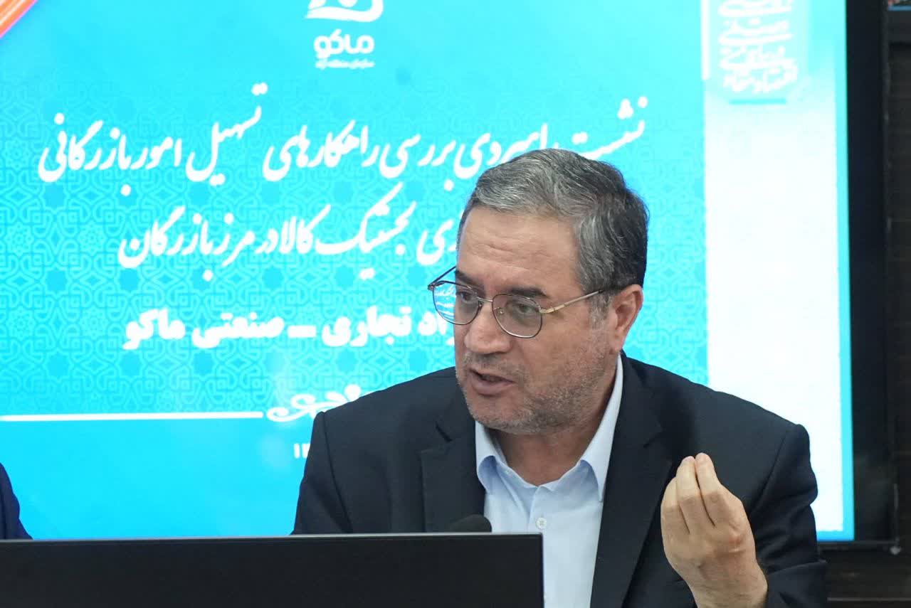 مرزهای آذربایجان‌غربی باید به موتور محرک تجارت، تولید و توسعه کشور تبدیل شوند