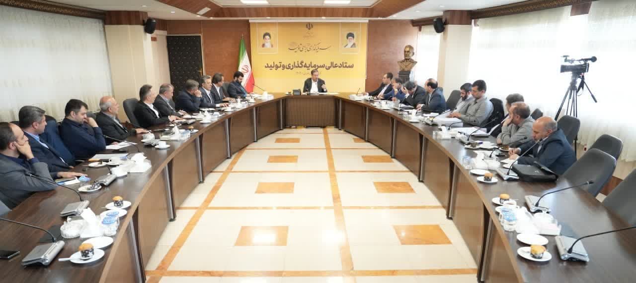 آلبوم تصویری / برگزاری جلسه ستاد عالی سرمایه‌گذاری آذربایجان‌غربی