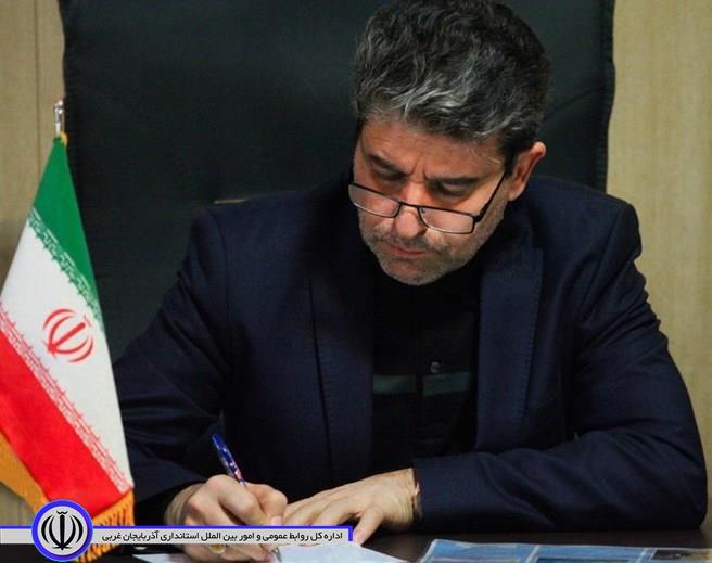 معاون فرماندار شهرستان شوط منصوب شد