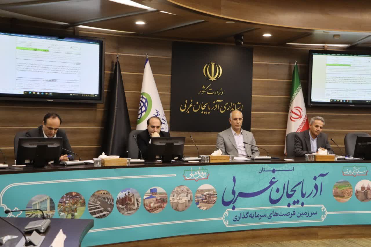 برگزاری جلسه کارگروه تسهیل و رفع موانع تولید آذربایجانغربی