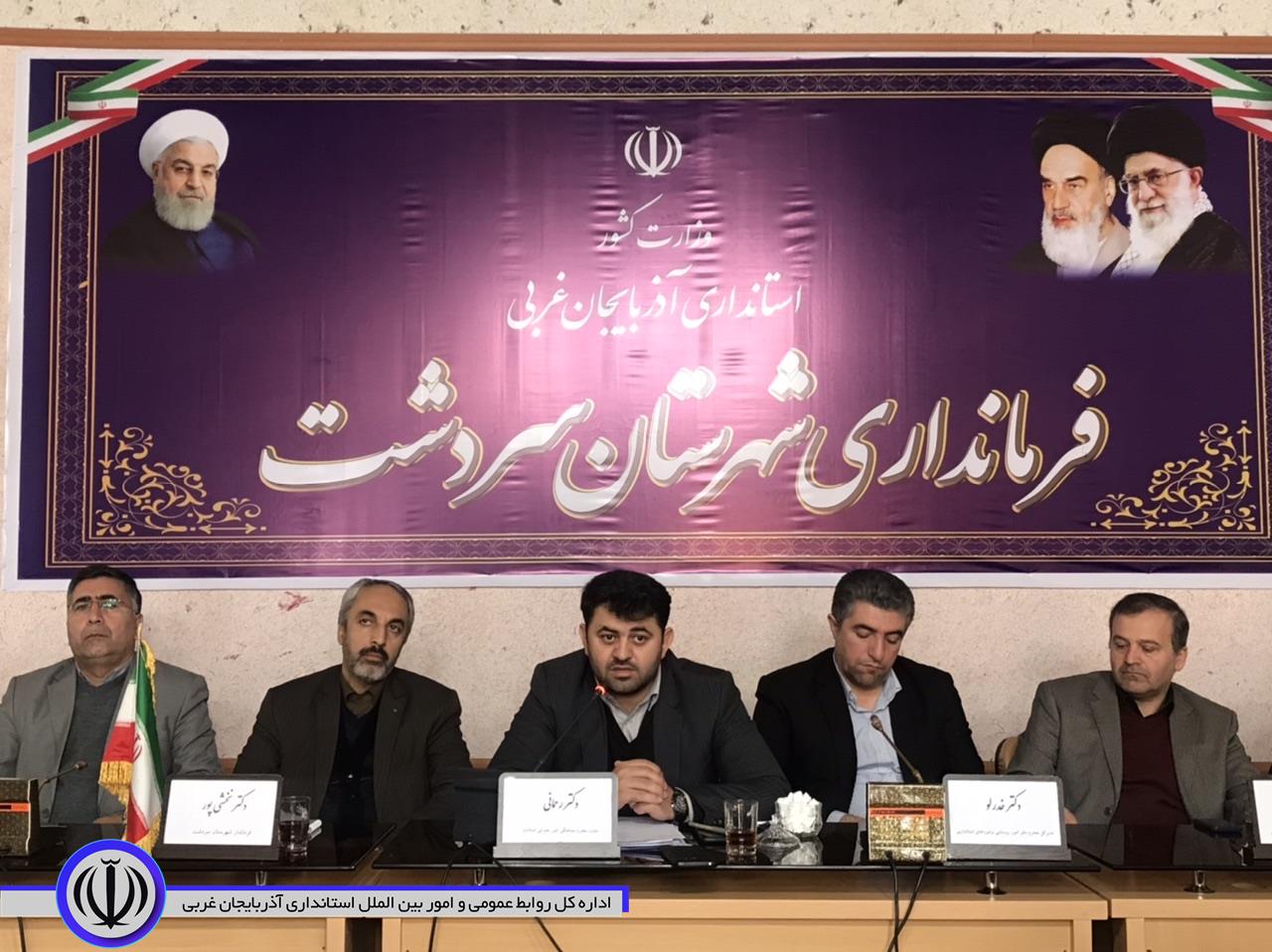 برگزاری جلسه شورای اداری شهرستان سردشت با حضور معاون هماهنگی امور عمرانی استاندار آذربایجان غربی