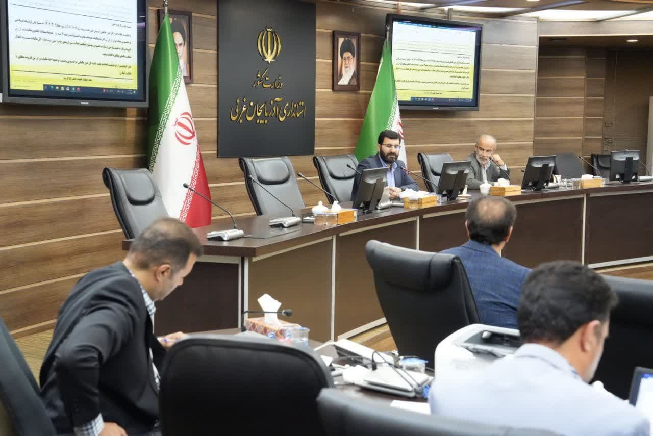 برگزاری جلسه کارگروه تسهیل و رفع موانع تولید آذربایجان‌غربی