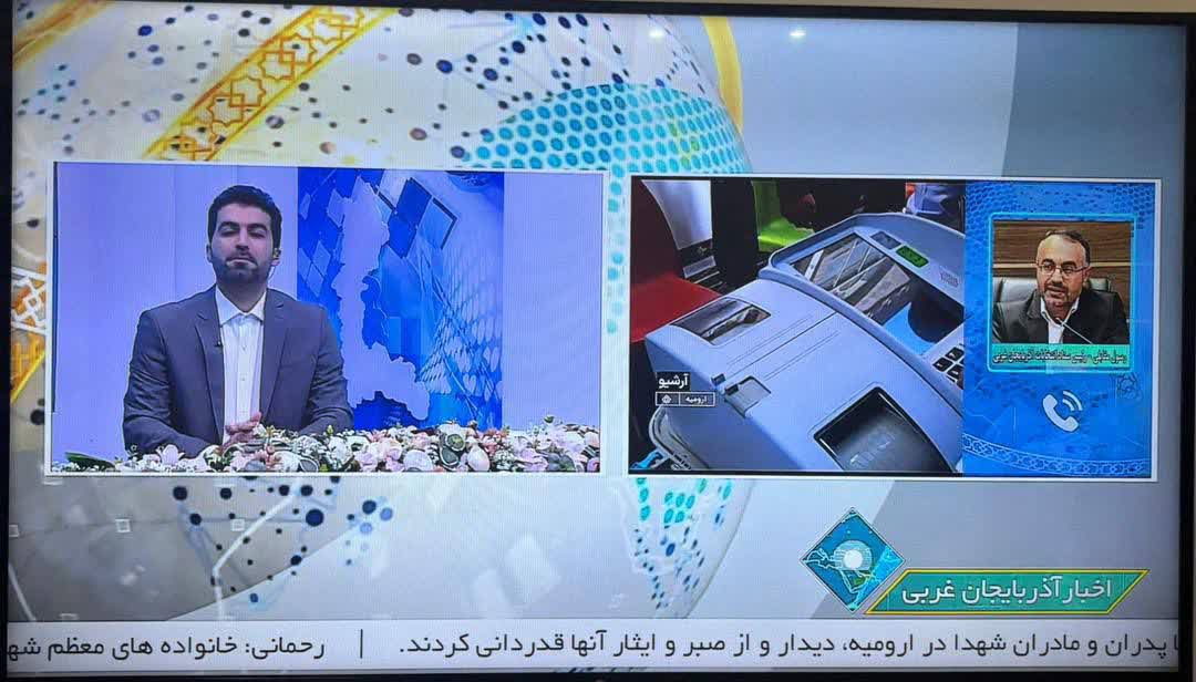 ثبت نام داوطلبان شوراهای اسلامی آذربایجان غربی به 1170 نفر رسید