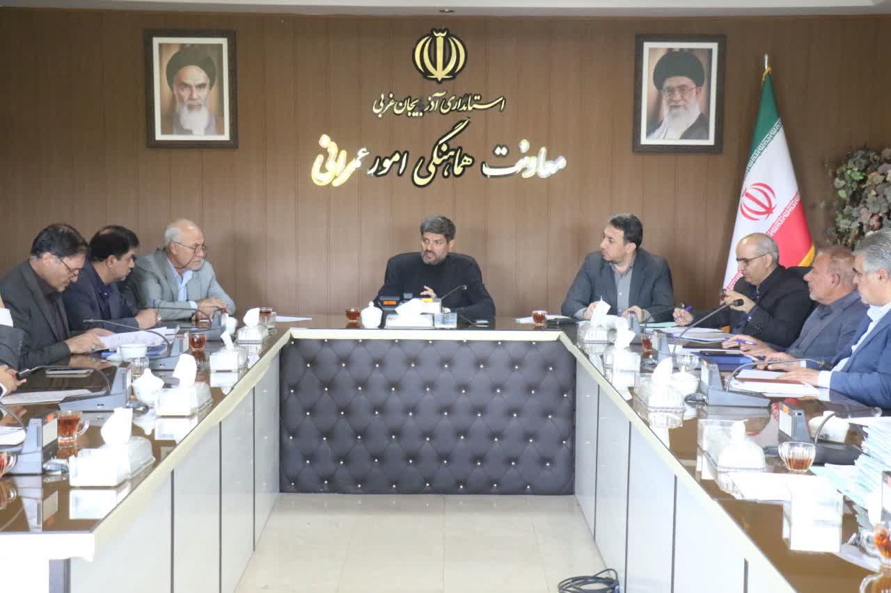 برگزاری جلسه مولدسازی و فروش اموال و داراییهای مازاد دولت در آذربایجانغربی