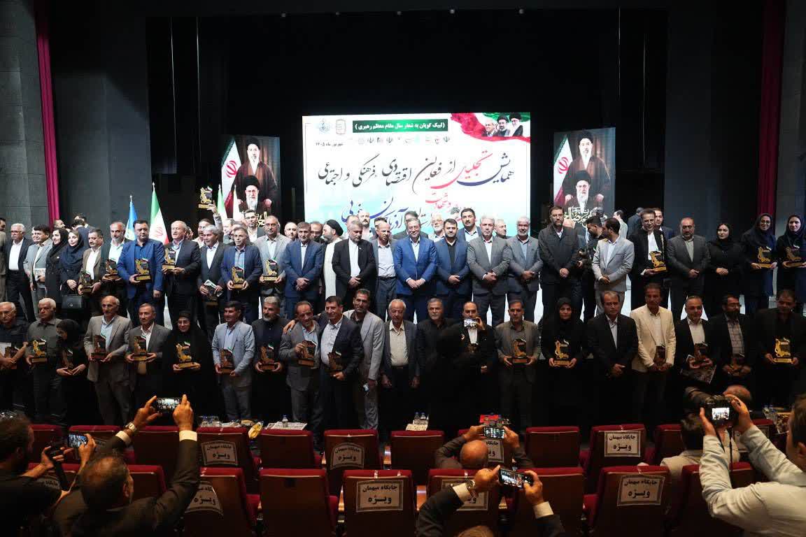 آلبوم تصویری / تجلیل از سرمایههای فرهنگی، اقتصادی و اجتماعی آذربایجانغربی
