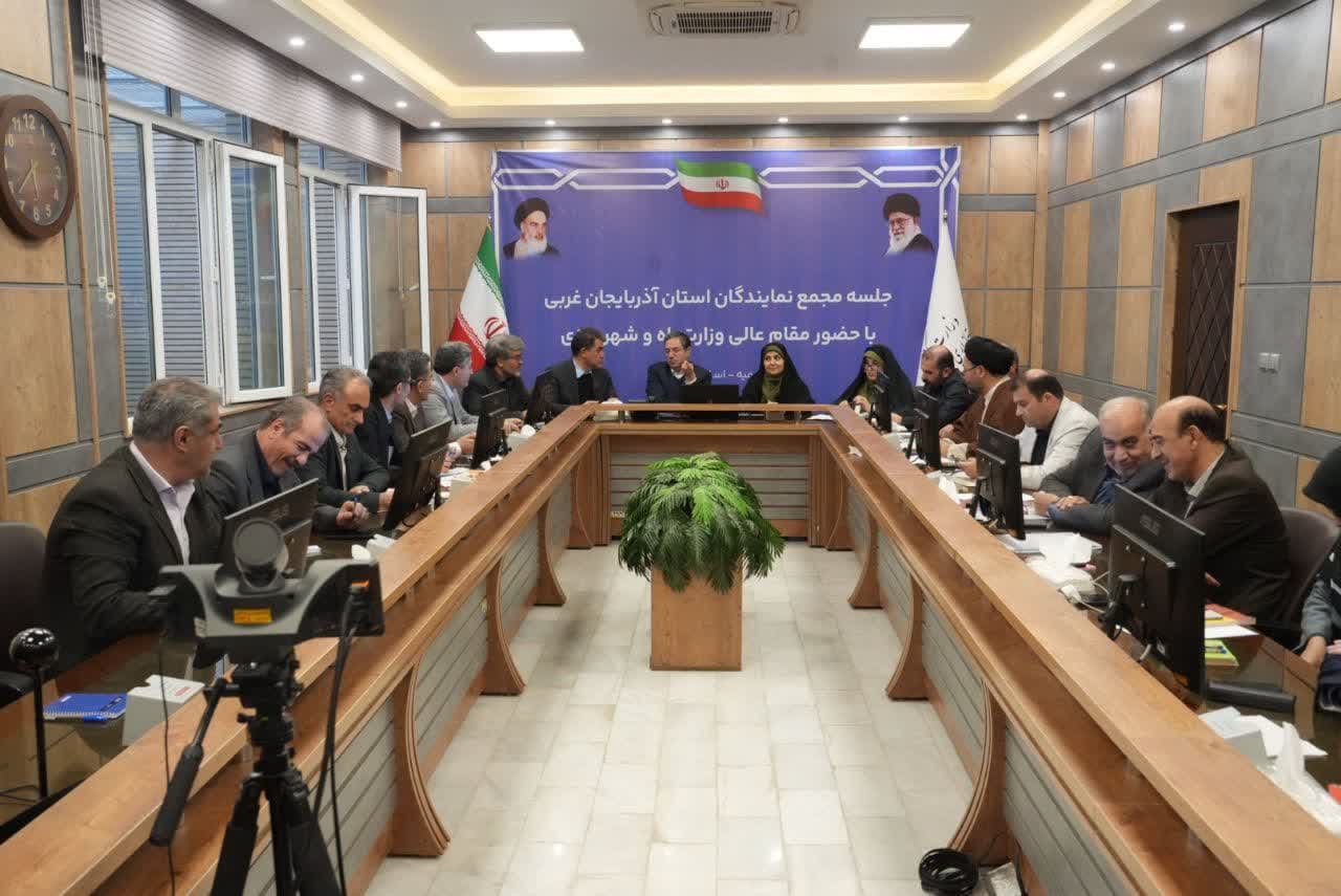برگزاری نشست وزیر راه و شهرسازی و استاندار آذربایجان‌غربی با مجمع نمایندگان استان + تصاویر