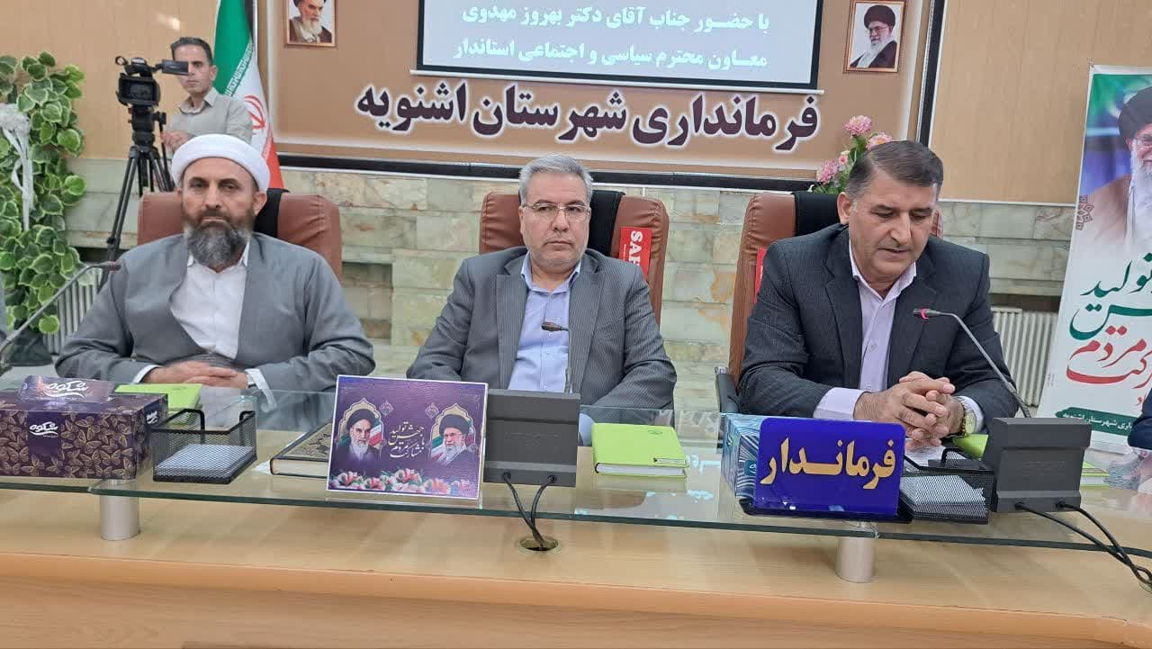 برگزاری جلسه شورای اداری شهرستان اشنویه + تصاویر