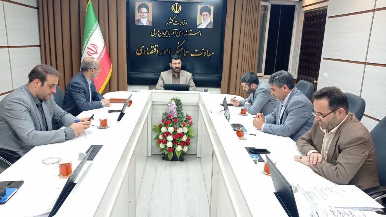 برگزاری جلسه کمسیون طرح‌های غیرکشاورزی آذربایجان‌غربی