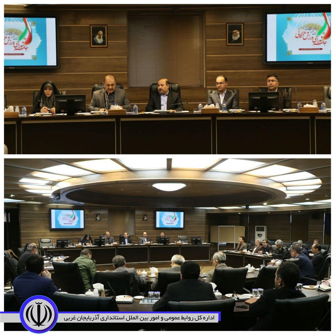جامعه پویا ، بانشاط و شاداب در سایه توجه و توسعه ورزشهای همگانی تحقق می یابد