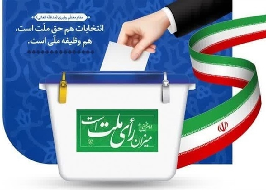 صدور احکام اعضای ستاد انتخابات هفتمین دوره شوراهای اسلامی شهر و روستا و میاندورهای دوازدهمین دوره مجلس شورای اسلامی آذربایجانغربی