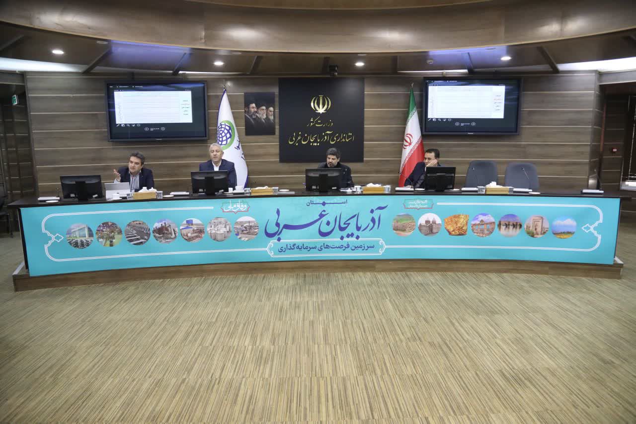 برگزاری جلسه شورای تامین مسکن آذربایجان‌غربی + تصاویر