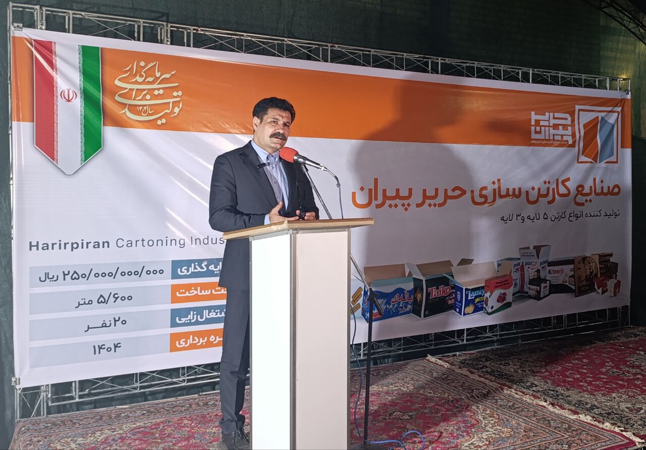 سرمایهگذاری در مناطق مرزی زمینه ساز ارتقای امنیت است