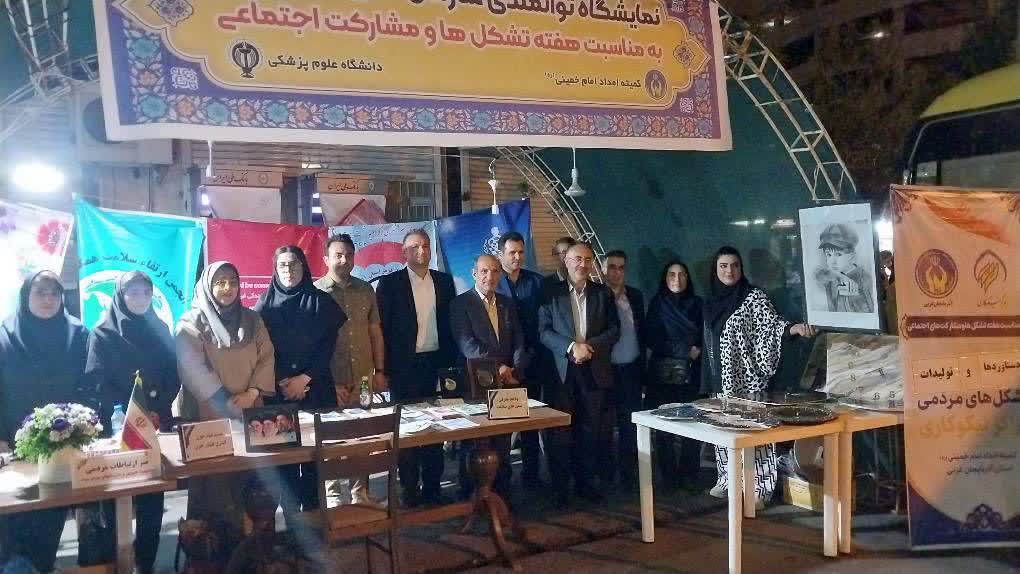 بازدید معاون سیاسی و اجتماعی استاندار آذربایجانغربی از نمایشگاه توانمندیهای سازمانهای مردمنهاد + تصاویر