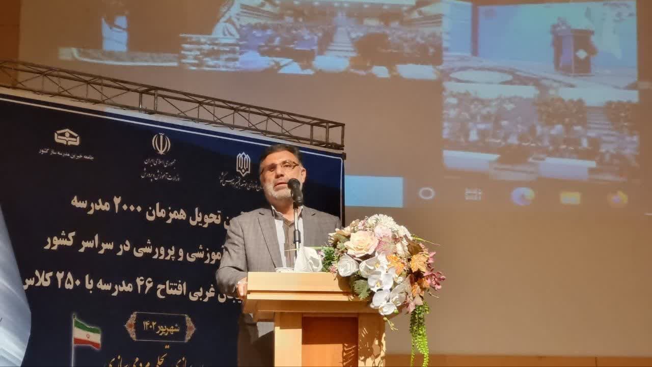 ارتقای شاخص فضای آموزشی در دستور کار قرار دارد