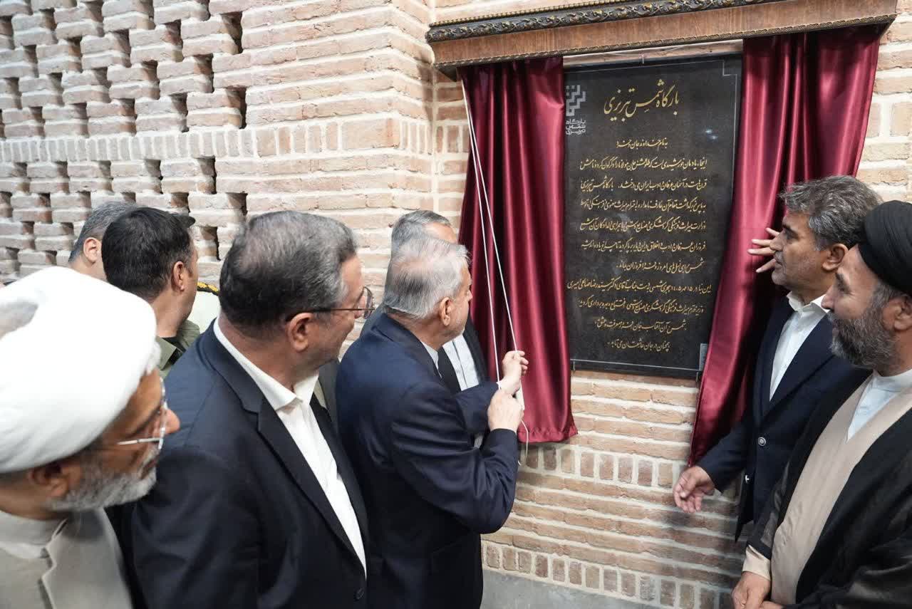 بارگاه شمس تبریزی افتتاح شد + تصاویر