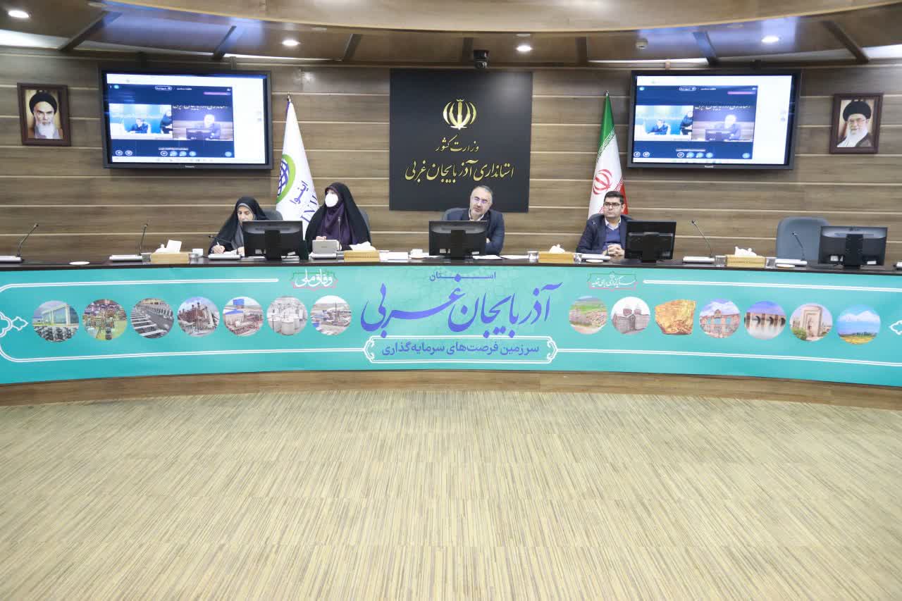 برگزاری جلسه شورای اجتماعی آذربایجان‌غربی