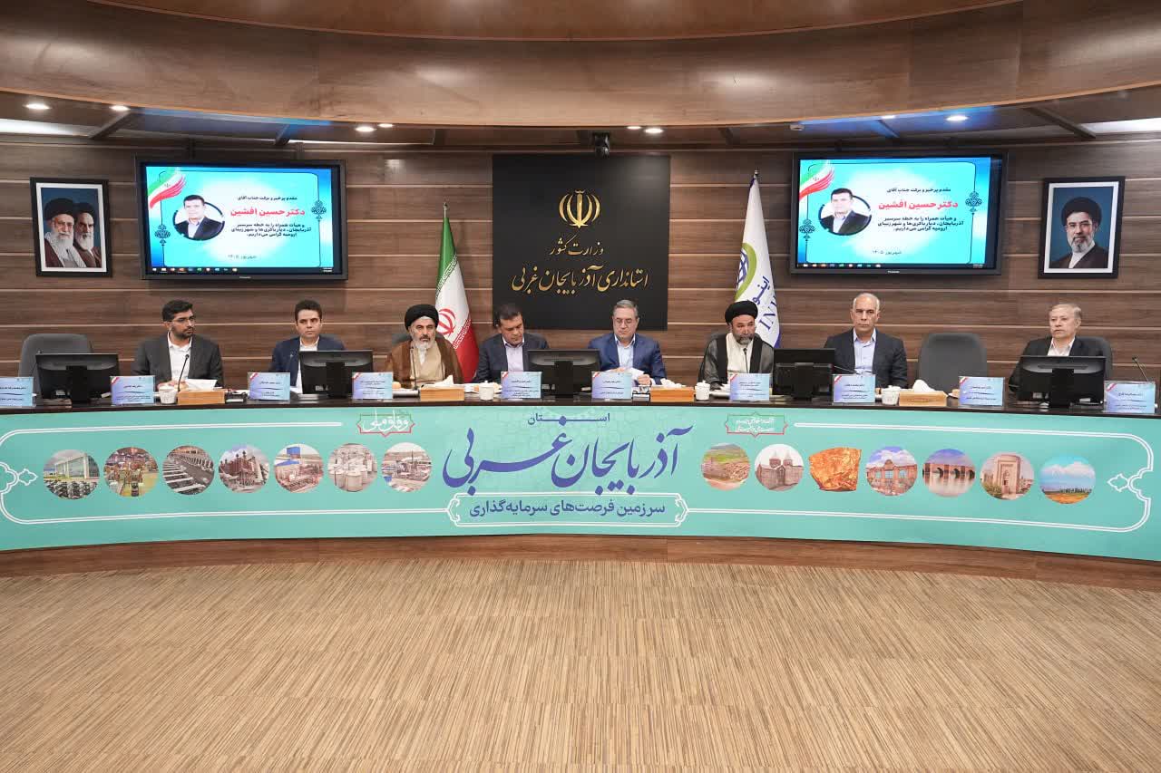 نخبگان آذربایجانغربی در مسیر نقشآفرینی برای آیندهای دانشبنیان + تصاویر