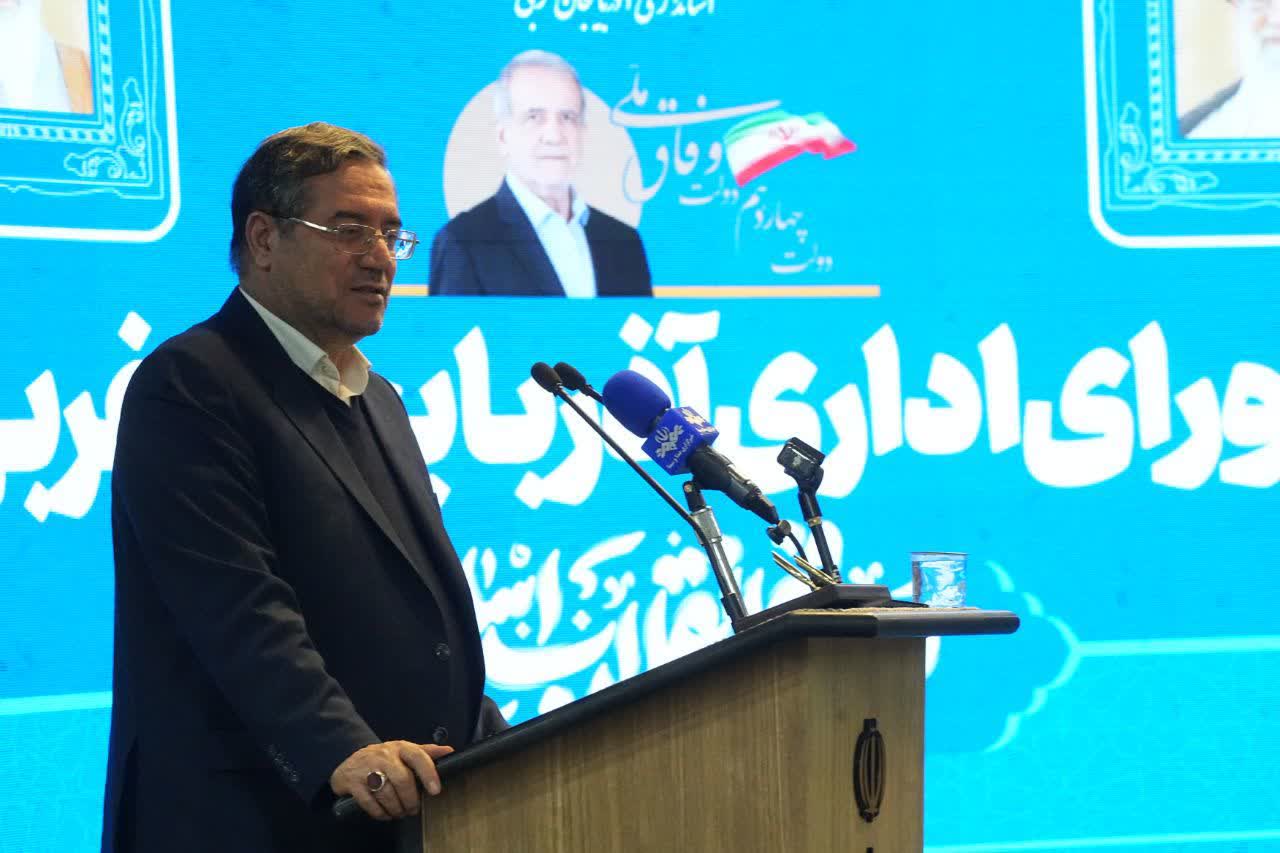 سرمایه‌گذاری محور توسعه آذربایجان‌غربی است