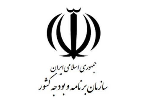 اجرای طرح نیروی کار فصل زمستان ۱۳۹۹ از ابتدای روز شنبه ۱۸ بهمن به مدت ۲ هفته از طریق تماس تلفنی انجام میگیرد