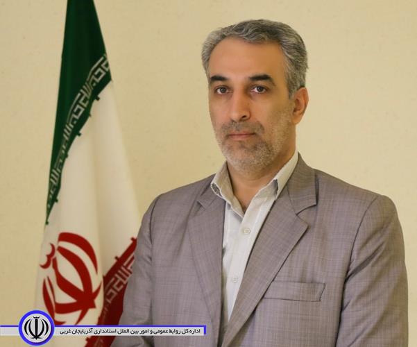 با ابلاغ استاندار آذربایجان غربی مدیر کل پدافند غیر عامل استانداری آذربایجان غربی منصوب شد