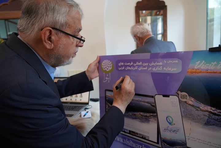 رونمایی از اپلیکیشن جامع گردشگری استانهای کشور با حضور وزیر میراثفرهنگی در آذربایجانغربی