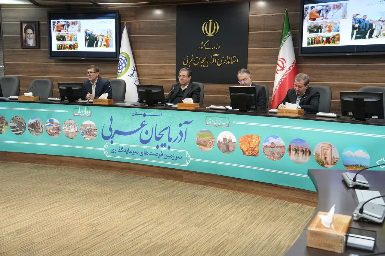 برگزاری جلسه شورای مدیران استانداری آذربایجان‌غربی + تصاویر