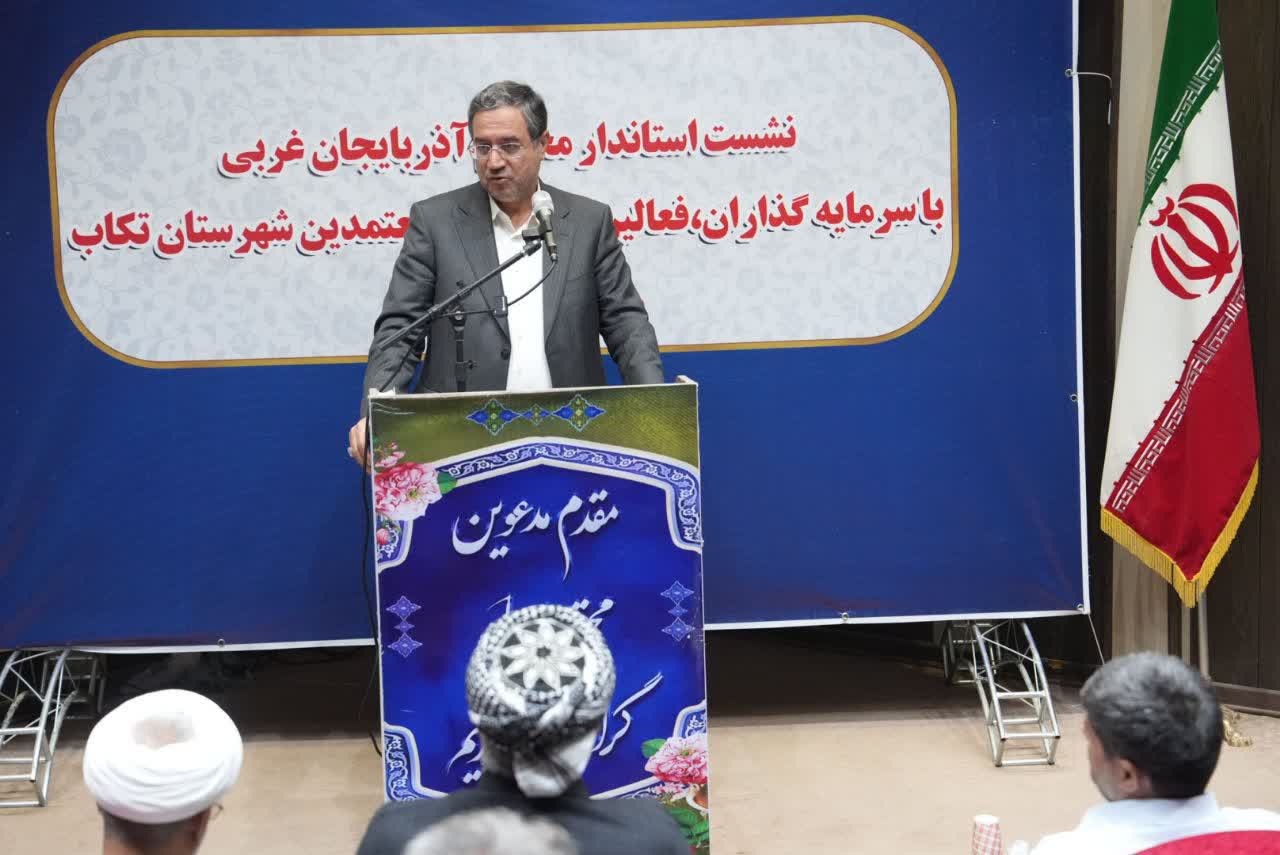 آیندهای روشن پیشروی توسعه آذربایجانغربی است / آذربایجانغربی شایسته جایگاهی بالاتر در توسعه ملی است